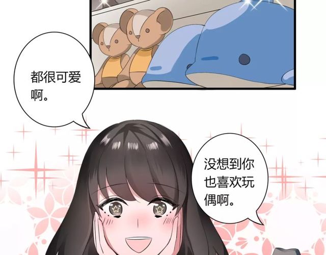 第55话 间接kiss-第57话