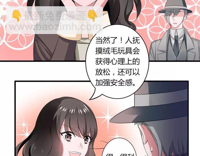 第55话 间接kiss-第57话