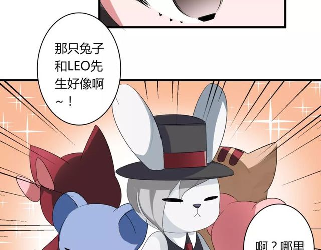 第55话 间接kiss-第57话