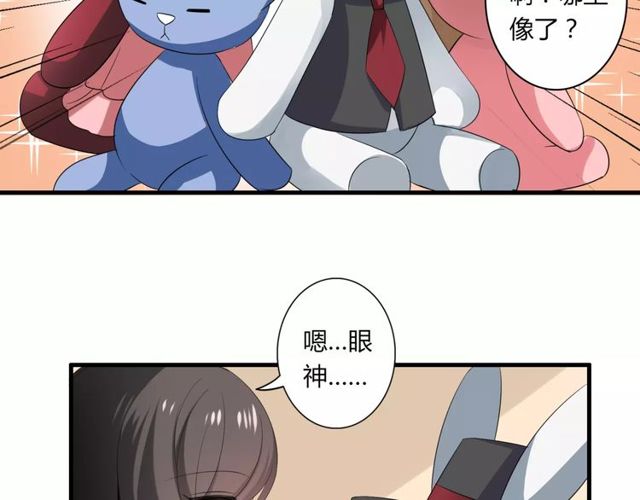 第55话 间接kiss-第57话