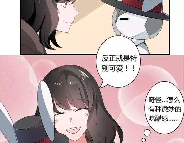 第55话 间接kiss-第57话