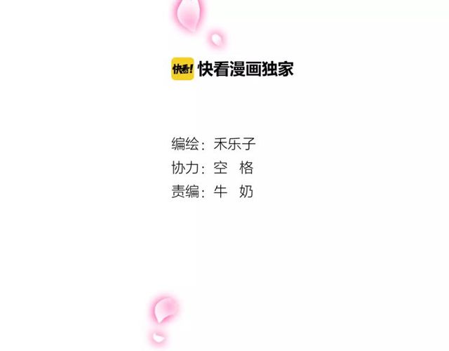 第55话 间接kiss-第57话