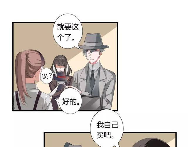 第55话 间接kiss-第57话