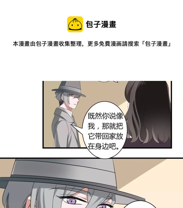 第55话 间接kiss-第57话