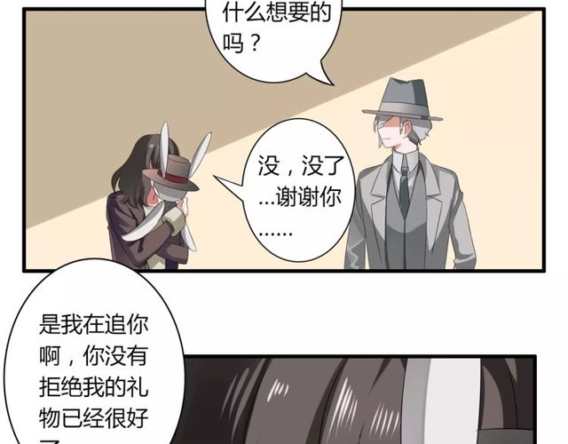 第55话 间接kiss-第57话