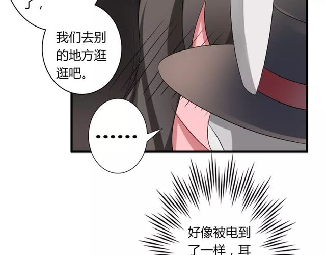 第55话 间接kiss-第57话