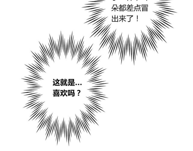 第55话 间接kiss-第57话