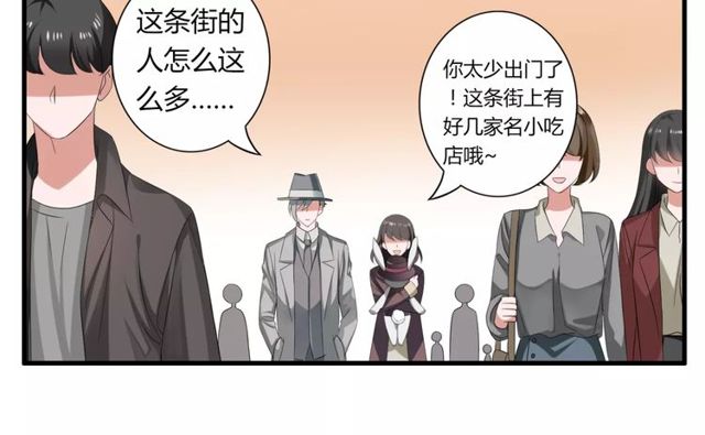 第55话 间接kiss-第57话