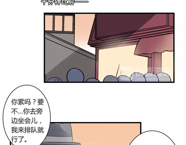 第55话 间接kiss-第57话