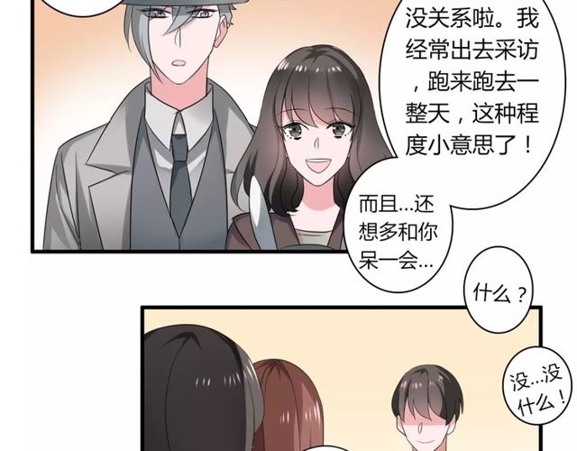 第55话 间接kiss-第57话