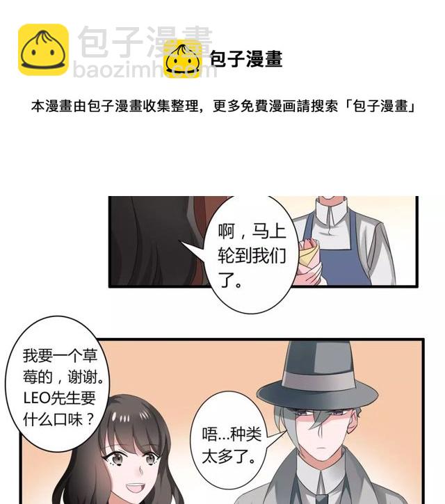 第55话 间接kiss-第57话