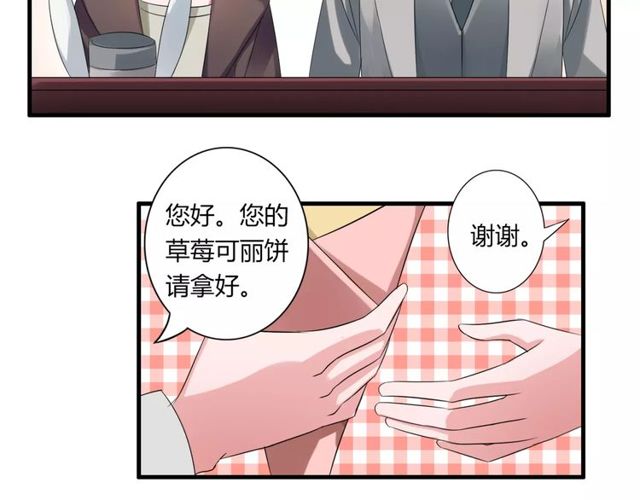 第55话 间接kiss-第57话