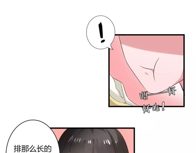 第55话 间接kiss-第57话