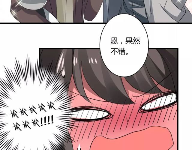 第55话 间接kiss-第57话