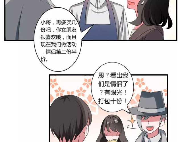 第55话 间接kiss-第57话