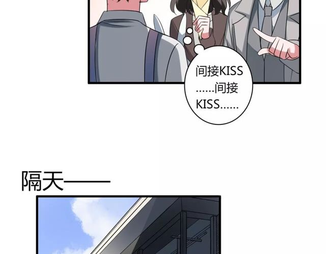 第55话 间接kiss-第57话