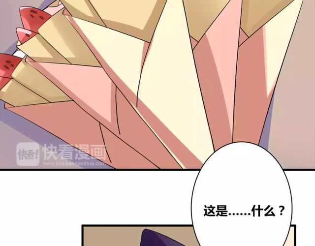 第55话 间接kiss-第57话