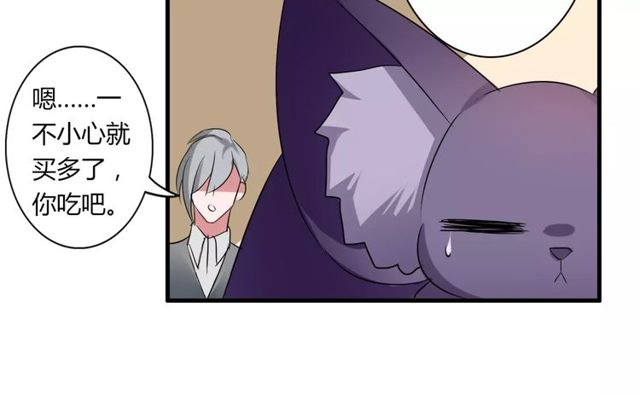 第55话 间接kiss-第57话