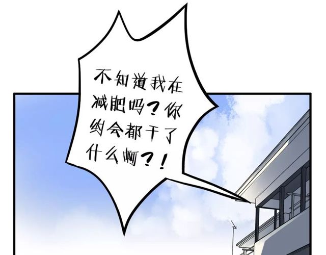 第55话 间接kiss-第57话