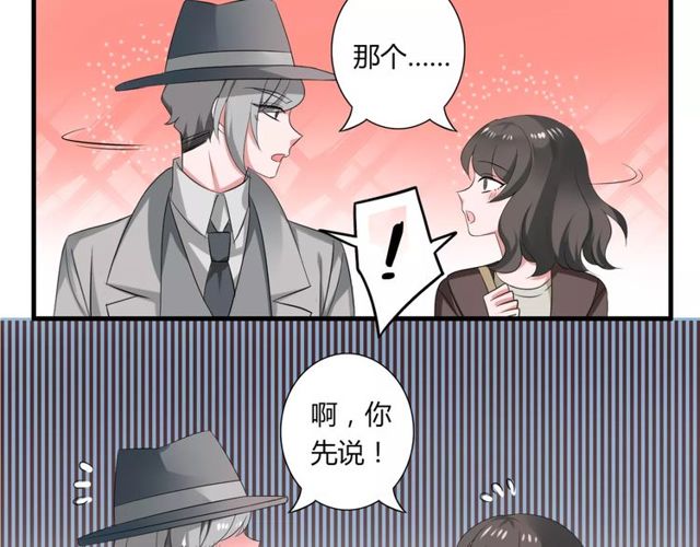 第55话 间接kiss-第57话