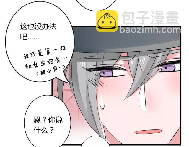 第55话 间接kiss-第57话