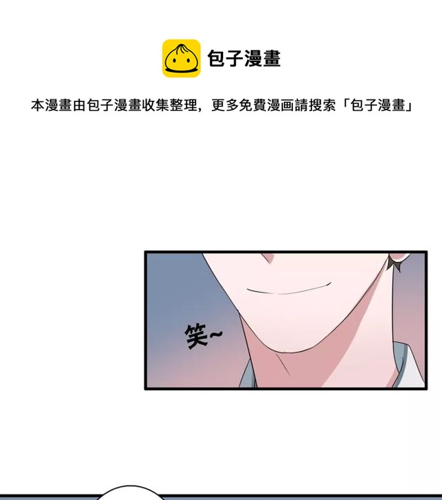 第57话 家族利益的婚姻(1/2)-第59话