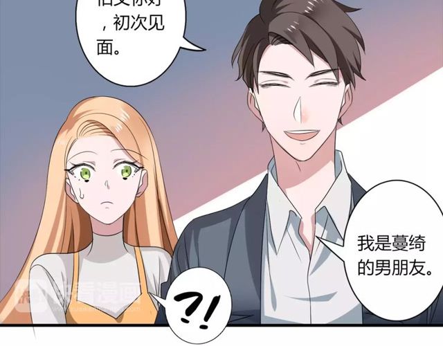 第57话 家族利益的婚姻(1/2)-第59话