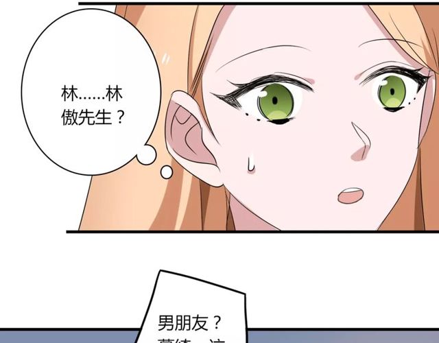 第57话 家族利益的婚姻(1/2)-第59话