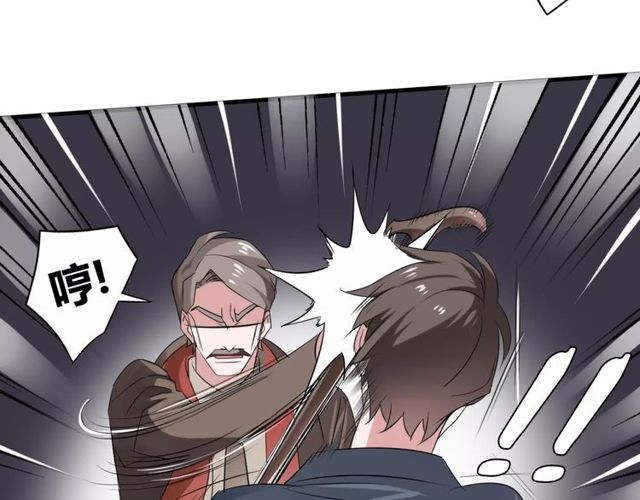 第57话 家族利益的婚姻(1/2)-第59话