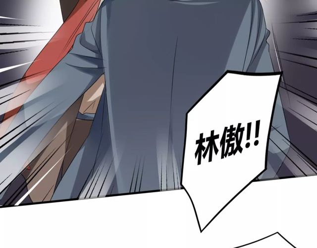 第57话 家族利益的婚姻(1/2)-第59话