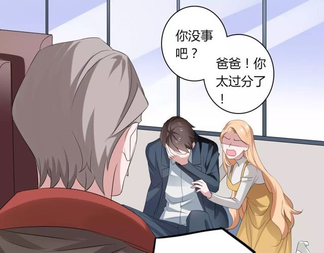 第57话 家族利益的婚姻(1/2)-第59话