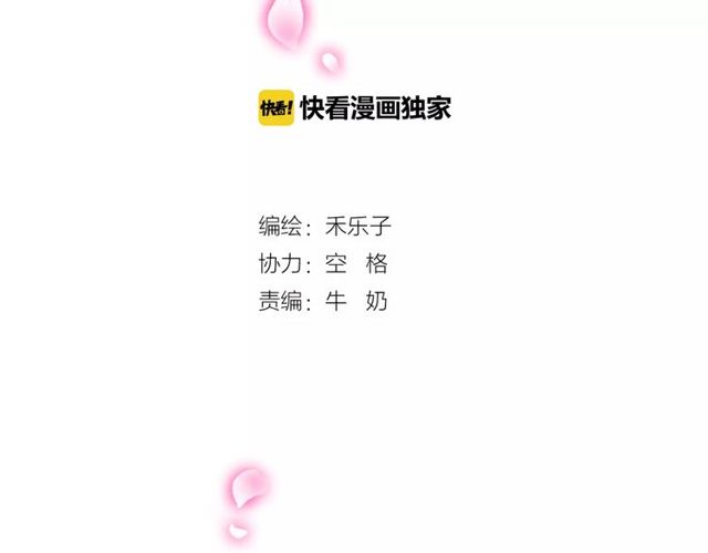 第57话 家族利益的婚姻(1/2)-第59话