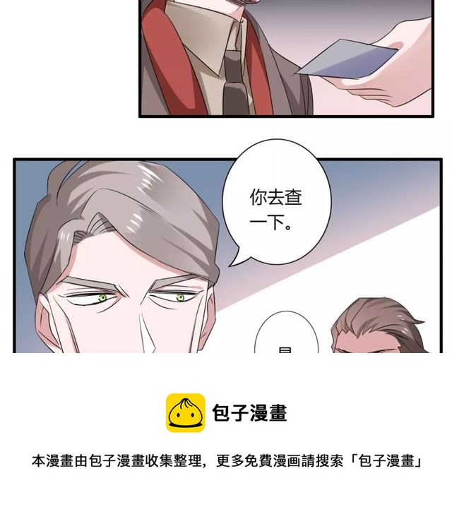 第57话 家族利益的婚姻(1/2)-第59话