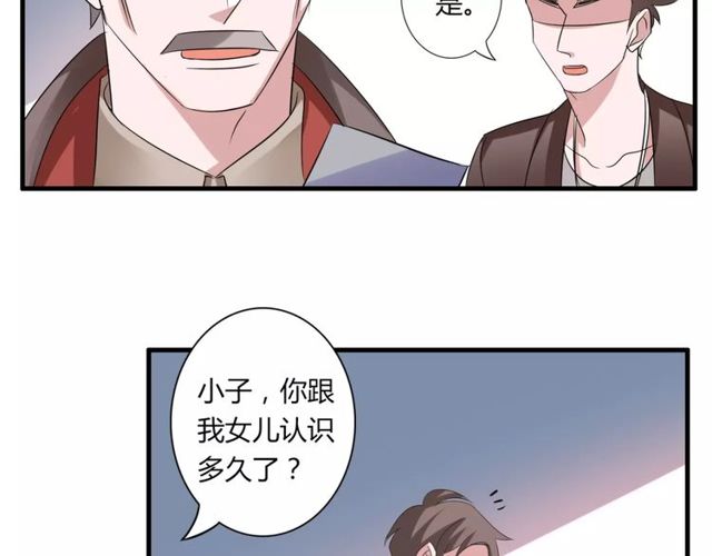 第57话 家族利益的婚姻(1/2)-第59话