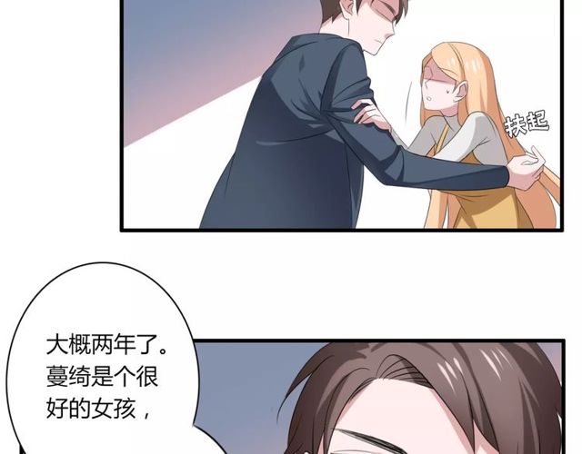 第57话 家族利益的婚姻(1/2)-第59话