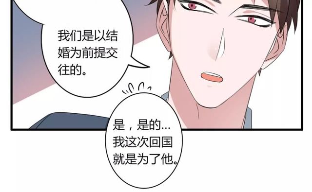 第57话 家族利益的婚姻(1/2)-第59话