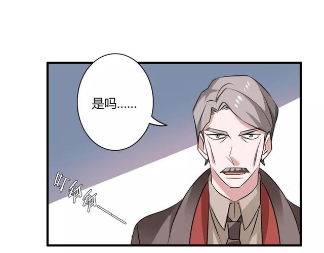 第57话 家族利益的婚姻(1/2)-第59话