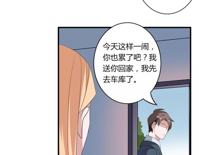 第57话 家族利益的婚姻(1/2)-第59话