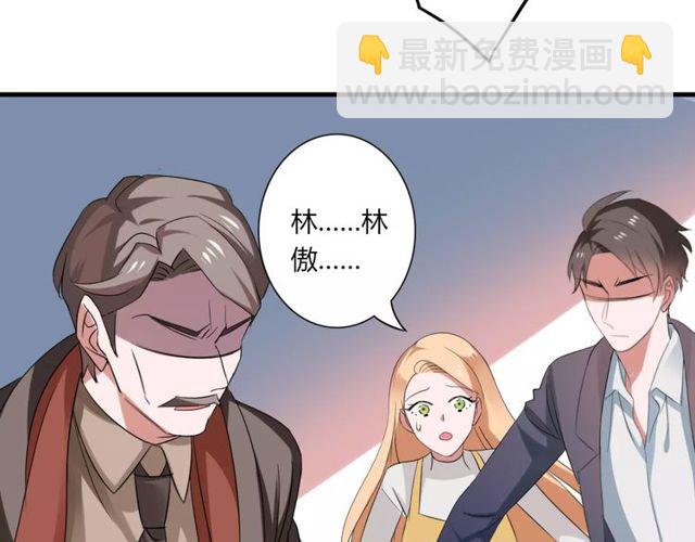 第57话 家族利益的婚姻(1/2)-第59话