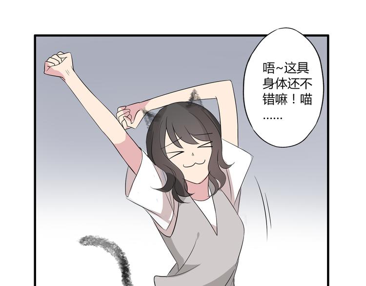 第7话 故事(1/2)-第7话