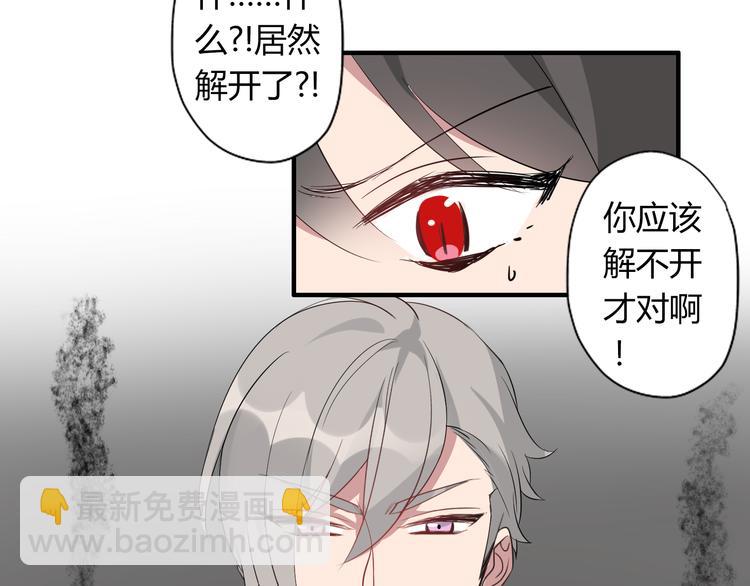 第7话 故事(1/2)-第7话