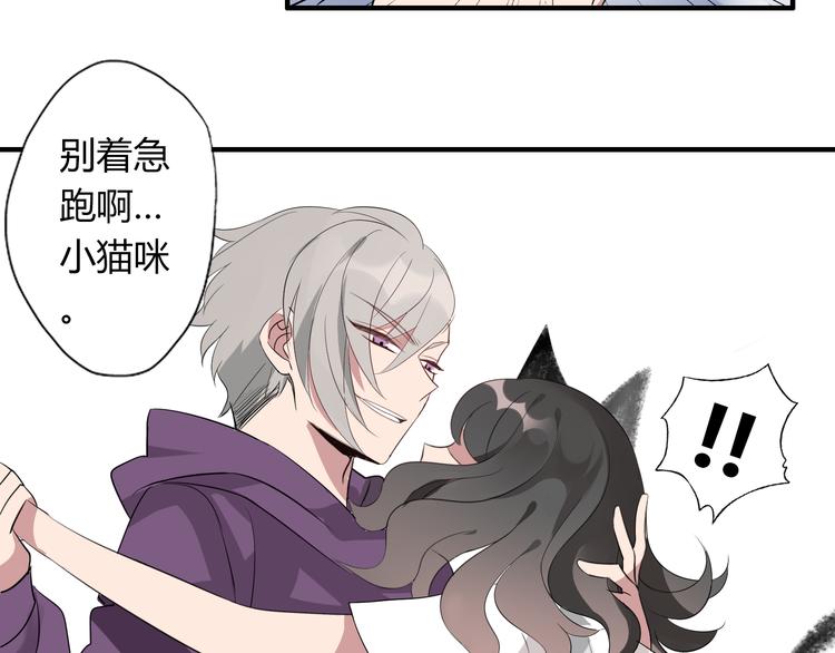 第7话 故事(1/2)-第7话