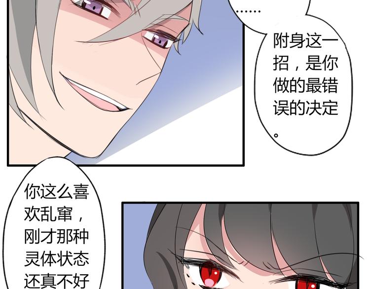 第7话 故事(1/2)-第7话