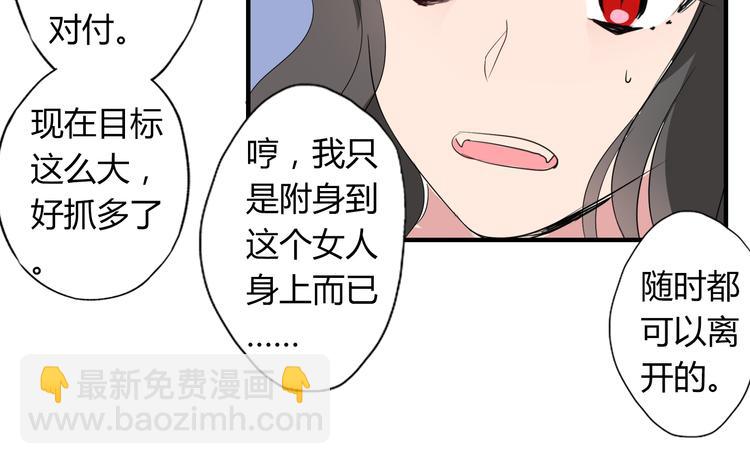 第7话 故事(1/2)-第7话