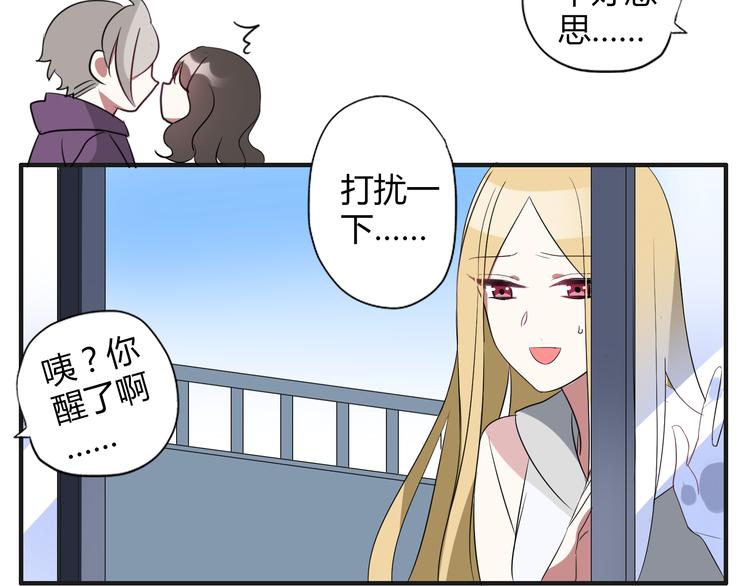 第7话 故事(1/2)-第7话