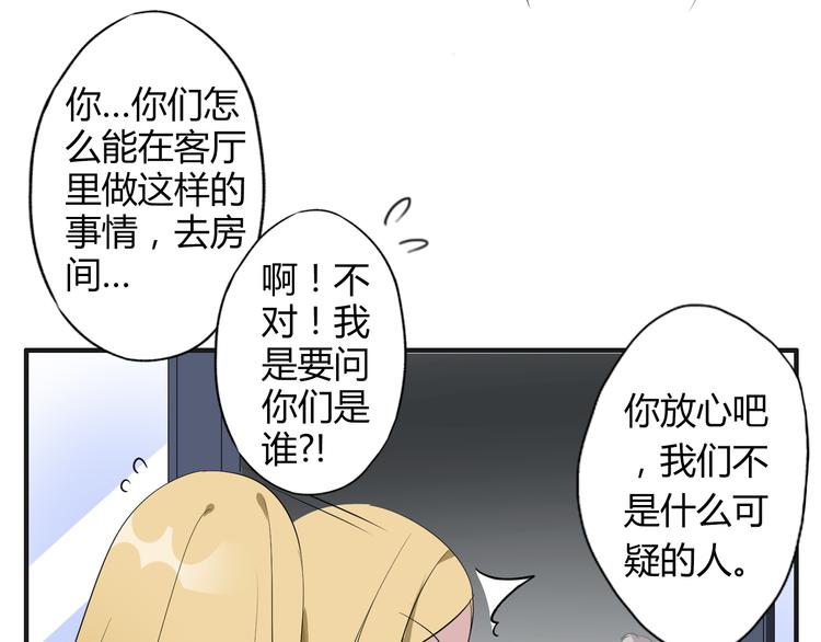 第7话 故事(1/2)-第7话