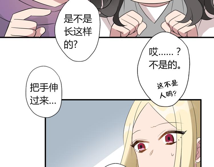 第7话 故事(1/2)-第7话