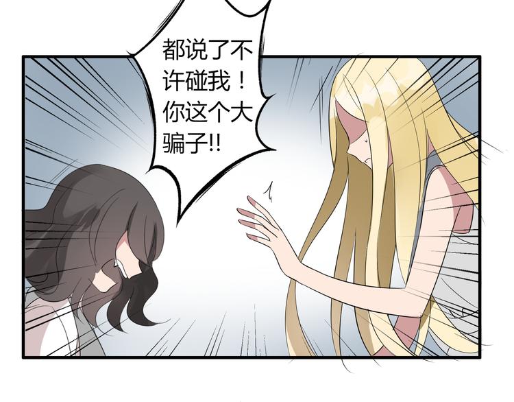 第7话 故事(1/2)-第7话