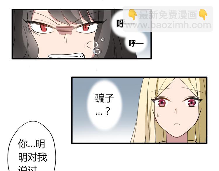 第7话 故事(1/2)-第7话