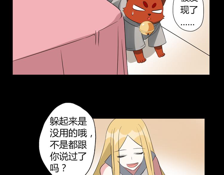 第7话 故事(1/2)-第7话